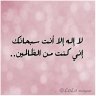 حفصه