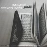 طبيب عيون