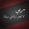 زهرة الشمس١