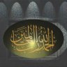 بنت فاطمة