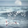 عاشق التقوى