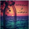امالي