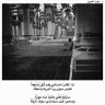 محب الجنان