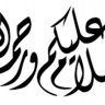 بدر حسين