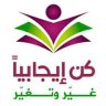 إيجابي