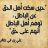 إبن الوليد