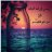 امالي