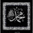 عبدالرحمان