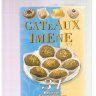 كتاب الحلويات الاقتصادية