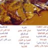 كتاب اللحوم والمشاوي ❝ ⏤ المؤلف عمر