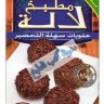 كتاب حلويات سهلة التحضير ❝ ⏤ مطبخ لالة