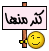 forum.sedty.com_images_smily2013_7.gif