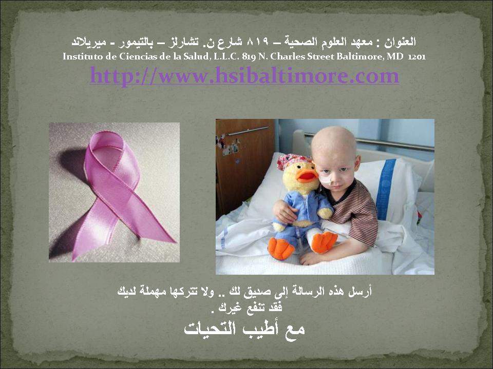 www.nawiseh.com_Medicine_Graviola_Graviola11.JPG