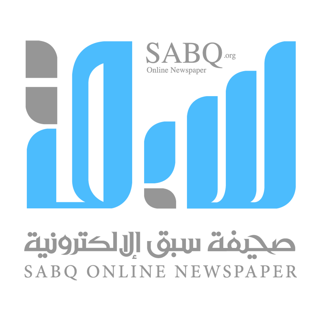 mobile.sabq.org