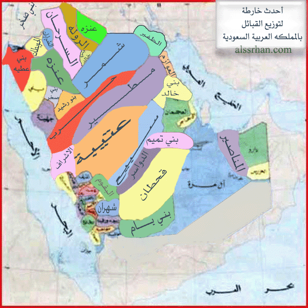 www.alssrhan.com_5a6.gif