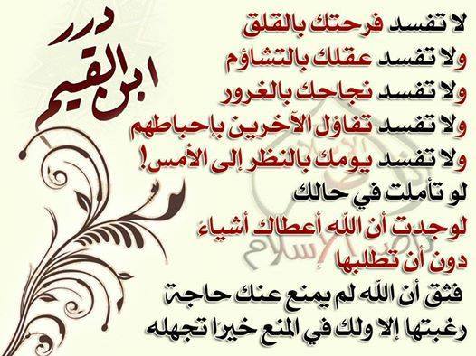 www.islamonav.com_mov_files__744.jpg
